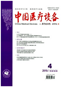 中國醫(yī)療設(shè)備在投稿時(shí)有什么注意事項(xiàng)呢
