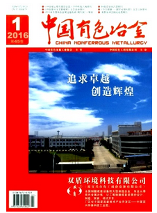 中國有色冶金