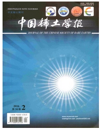 中國稀土學(xué)報