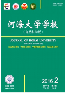 河海大學學報(自然科學版)