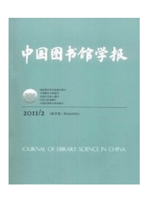 2016年圖書資料系列副研究館員資格評審條件有哪些