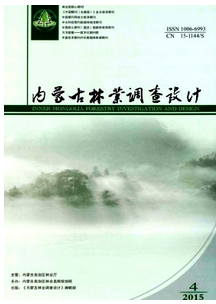 2016年內蒙古自治區林業工程師新職評標準制度有哪些