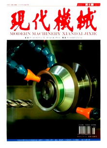 能發(fā)表機(jī)械職稱論文的期刊有哪些