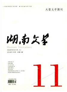 湖南研究生論文如何投稿