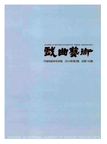 傳統戲曲與歌劇之聯系