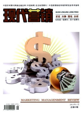 市場營銷策略管理建設新發展模式