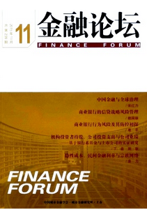 金融衍生工具新應用方法