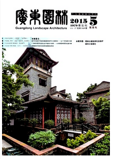 2016年園林工程師論文發表有何技巧呢