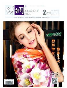 絲綢雜志投稿論文格式