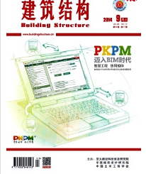 建筑結(jié)構(gòu)征稿