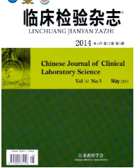 臨床檢驗(yàn)砸債征稿