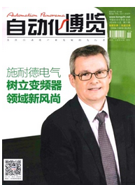 自動化博覽論文投稿格式