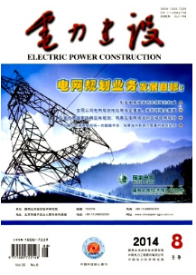 電力建設(shè)