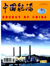 中國能源
