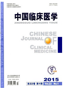 臨床醫學創新管理新格式