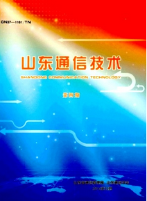 移動通信新技術(shù)科技發(fā)展?fàn)顩r