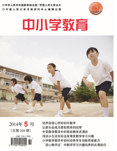 中小學(xué)和幼兒園教師資格考試筆試科目有哪些