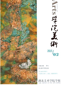 美術教學管理新改革發展