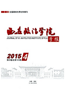 民法精神政治管理倡議形式