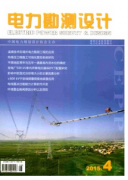 電力線路施工管理新應用技術