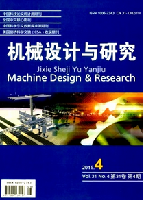 可防止工件變形新機(jī)械工程應(yīng)用發(fā)展科技