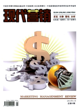 余額寶形式網(wǎng)絡(luò)營銷新發(fā)展方向