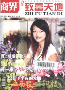 大櫻桃管理科技新發展應用倡議措施