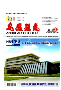 安徽建筑職稱發(fā)表常識(shí)有哪些