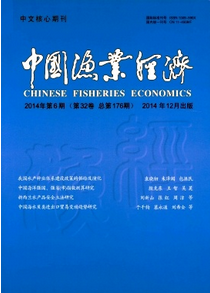 漁業經營管理論文怎么創作發表