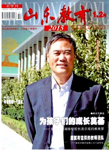 山東教育可以晉級中級教師用嗎