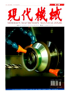 軌道式集裝箱新應用方式制度