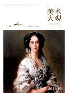 小學(xué)美術(shù)繪畫教學(xué)新應(yīng)用技巧