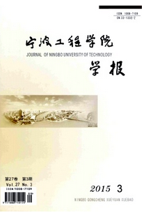 怎樣向寧波工程學院學報投稿呢