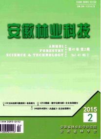 2016年安徽?qǐng)@林園藝林業(yè)工程師職稱評(píng)審條件有哪些