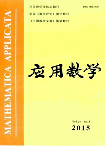 小學數學教學新建設應用發展轉變