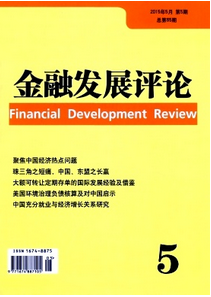 中小企業金融建設新轉變思想