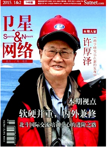 計(jì)算機(jī)網(wǎng)絡(luò)工程應(yīng)用新開發(fā)方向