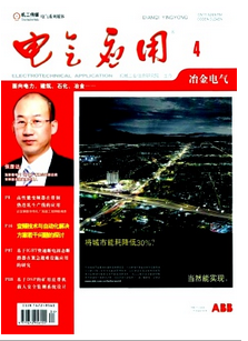 電氣應用還是核心嗎