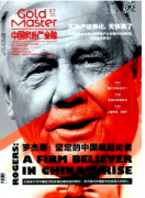 房地產稅收應用制度技巧