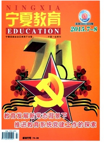 高校思想建設(shè)新管理方式