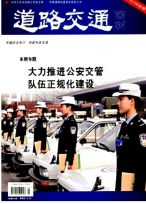 學習香港交通規劃新科技應用