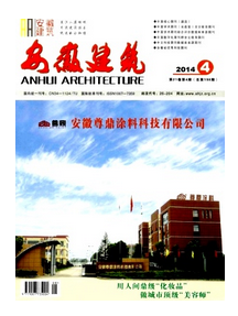 合肥建筑助理師論文怎么發(fā)表?