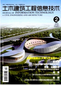 土木工程建設新應用發展制度模式