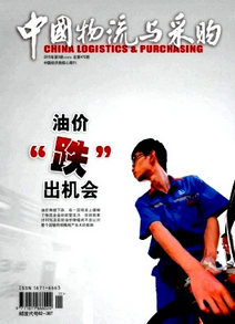 農產品物流新科技應用發展狀況