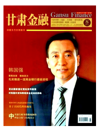 甘肅經濟職稱條件要滿足哪些