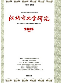 渭南方言新應(yīng)用管理方式