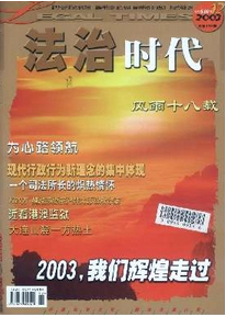 不動產(chǎn)法學管理新措施制度