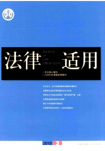 我國政府信息公開制度新建設(shè)條例