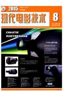 萬箭穿心影片新認識影視評論特點