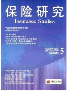 農保險發展管理新條例制度
